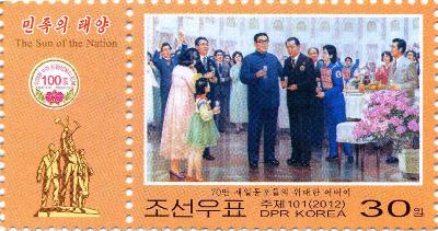 Tem kỷ niệm 100 năm ngày sinh ông Kim Nhật Thành
